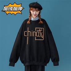 黑色（加绒）