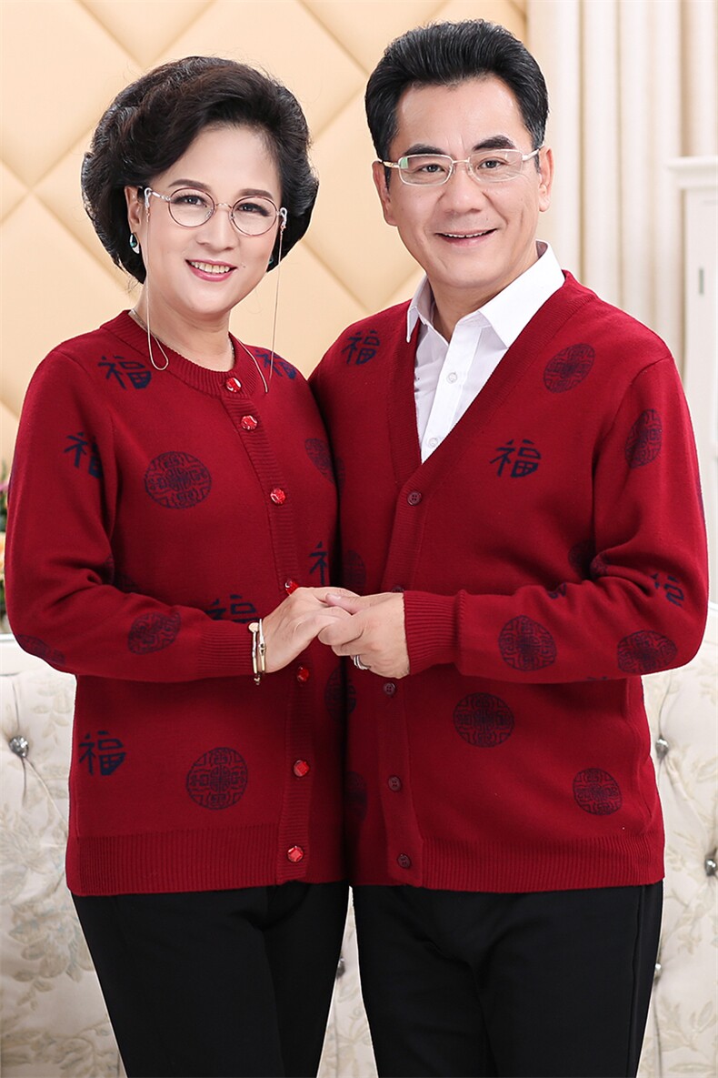 2024秋冬新款中老年男女款全身福字30%羊毛开衫,女装羊毛衫,衣恋羊绒