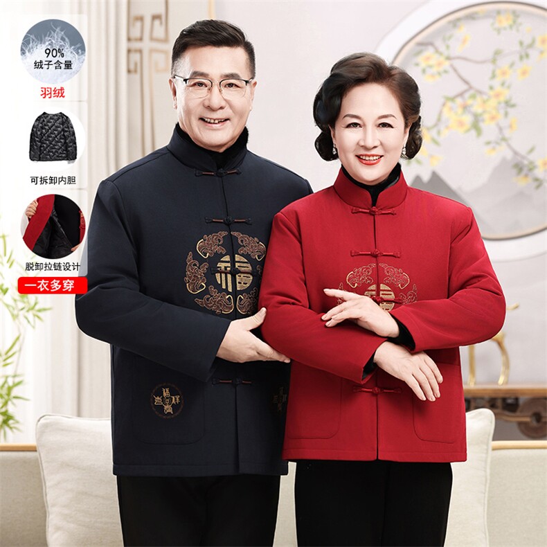 2025新款90绒中老年情侣装羽绒服唐装外套男女可脱卸羽绒内胆唐装图片