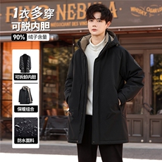 高端羽绒服高级感加厚冬装男士中长款羽绒服313B--WH2583-P320，男装羽绒服，星座313B