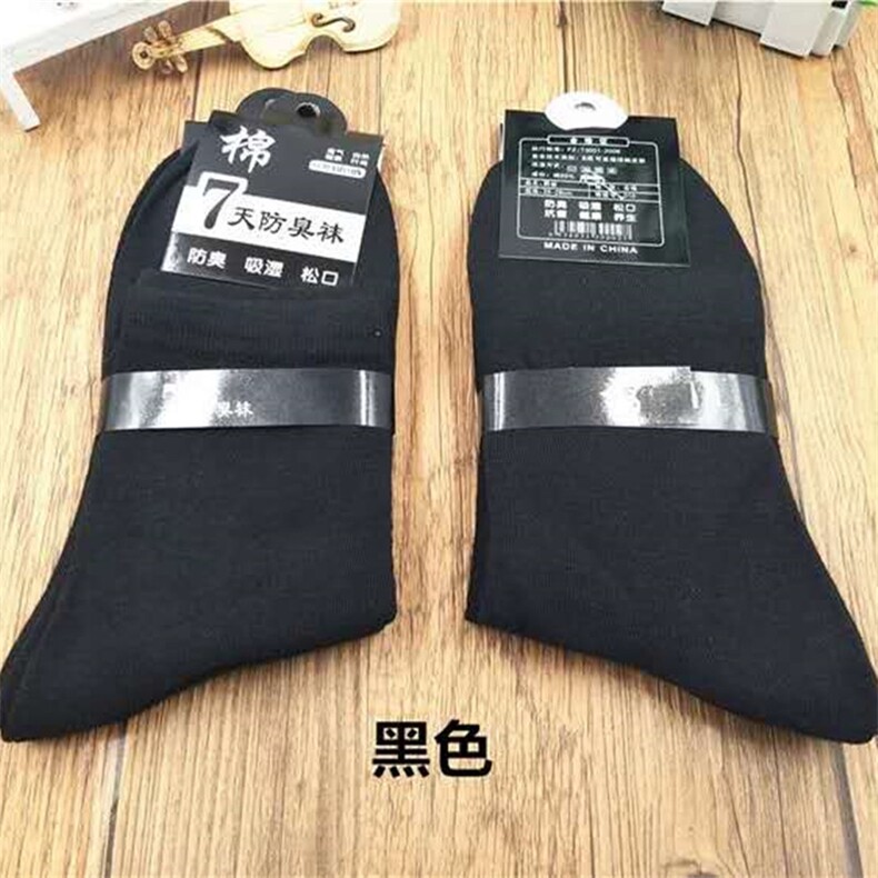 3双装纯棉休闲男袜保暖长筒袜子男款中筒运动袜WZ02-P10现货,饰品袜子,星座224