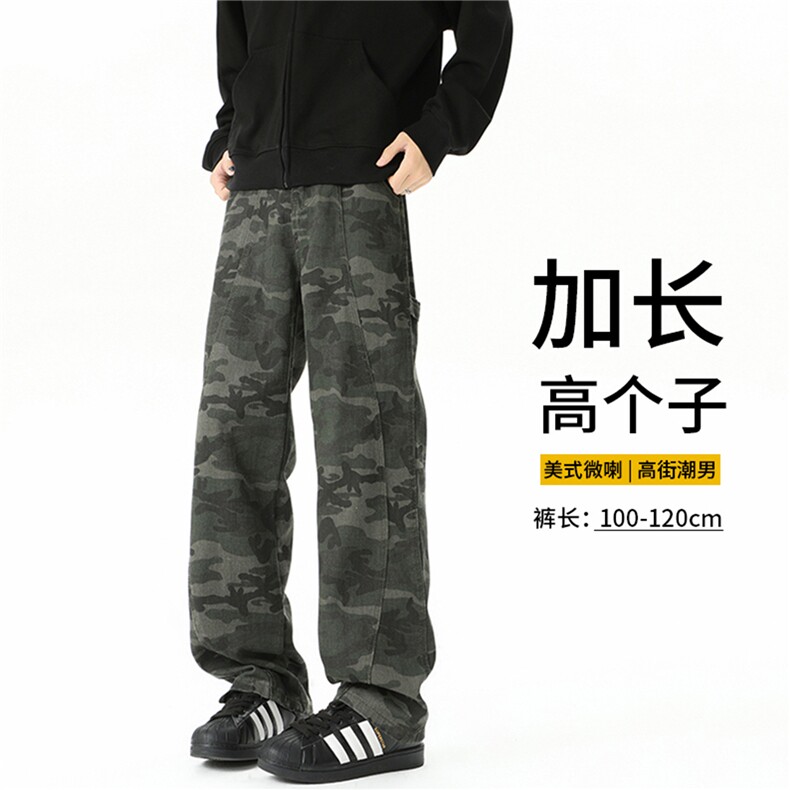 迷彩工装裤加长版高个子牛仔裤男188cm115直筒拖地阔腿裤KZ029P60图片