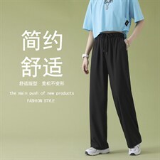 2023春夏新款百搭冰丝长裤2028-特批22,女装休闲裤,星座718-1