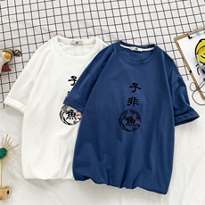 DX17070-P20纯棉短袖t恤男大码半袖打底衫宽松体恤衫港风，男装T恤，电商A040