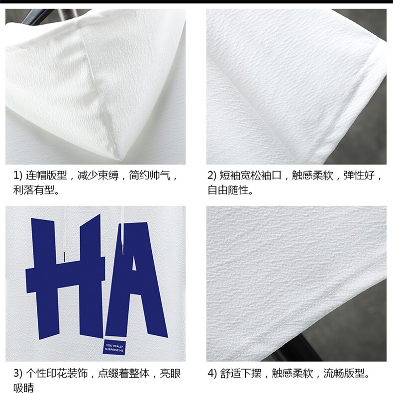 LD54258-P45连帽短袖t恤男大码胖子带帽五分袖中袖展架,男装T恤,电商A040A