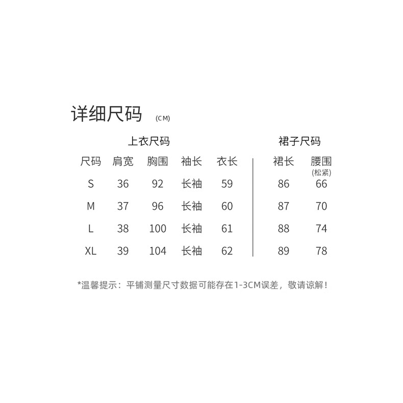 高级感优雅气质小香风套装2026年春季新款气质显瘦减龄短裙两件套,女装套装/套裙,意芙