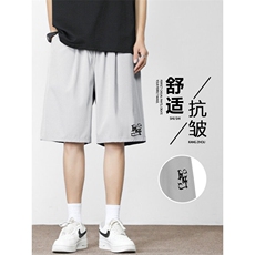 冰氧舒适直筒宽松短裤夏季薄款运动透气五分裤DK508特批1839，男装休闲裤，星座718-1
