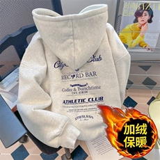 灰色加绒