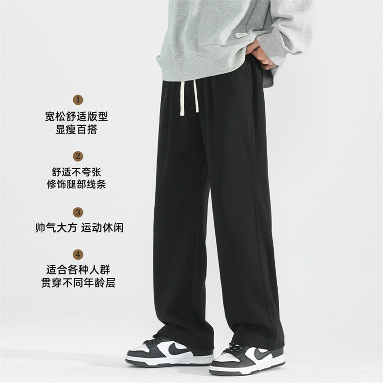 纯黑色直筒冰丝裤男生夏季青少年薄款裤子垂坠感高级感美式休闲裤,男装休闲裤,电商A232