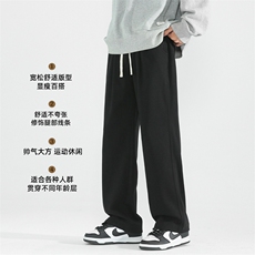 纯黑色直筒冰丝裤男生夏季青少年薄款裤子垂坠感高级感美式休闲裤，男装休闲裤，电商A232
