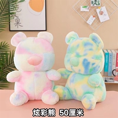 宏丰玩具 炫彩熊