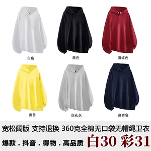 无口袋无帽绳卫衣 抖音得物二开 25秋冬美式全棉连帽卫衣CM20图片