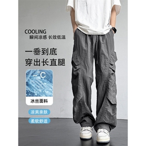 夏季休闲裤子男士薄款宽松直筒户外阔腿运动长裤TP10-2249.9,运动可爱少女穿搭图片