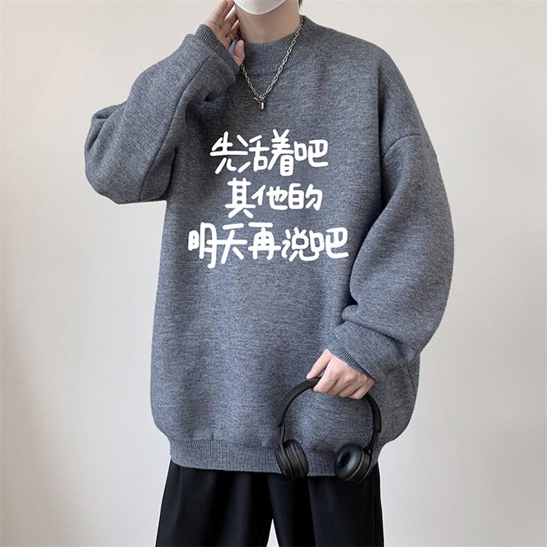 半高领毛衣男大码胖子针织衫毛线衣M18401-P45加绒款-P65,男装针织衫/毛衣,电商A040