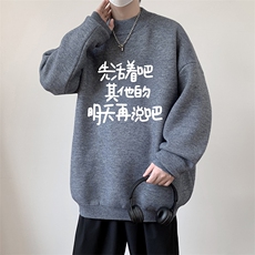 半高领毛衣男大码胖子针织衫毛线衣M18401-P45加绒款-P65，男装针织衫/毛衣，电商A040