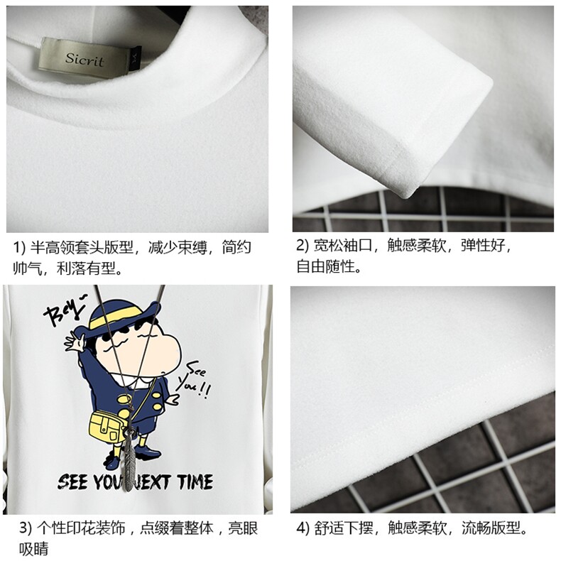 BT40240-P30半高领长袖t恤男大码内搭打底衫男网格,男装T恤,电商A040A