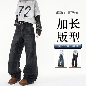 加长版裤子男高个子阔腿直筒牛仔裤190cm115休闲百搭长裤KZ080P60,安妮穿衣搭配图片