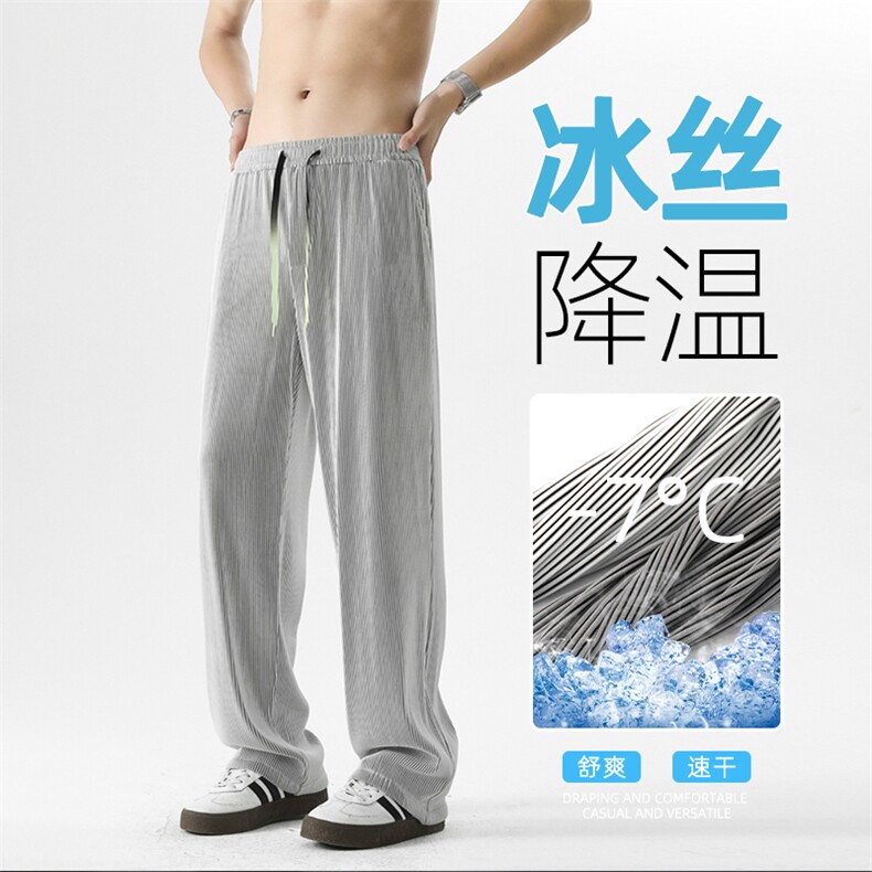 垂感冰丝裤子夏季薄款西裤宽松直筒拖地百搭 2012 特批35图片