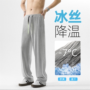 垂感冰丝裤子夏季薄款西裤宽松直筒拖地百搭 2012 特批35图片