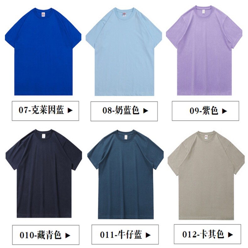 得物抖音250克100纯棉双纱落肩袖空白光版纯色短袖T恤T250-P20起,男装T恤,电商B245