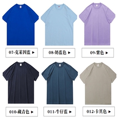 得物抖音250克100纯棉双纱落肩袖空白光版纯色短袖T恤T250-P20起，男装T恤，电商B245