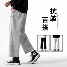 直筒休闲时尚运动长裤子美式潮牌九分裤WK13-1特批25，男装休闲裤，星座718-1
