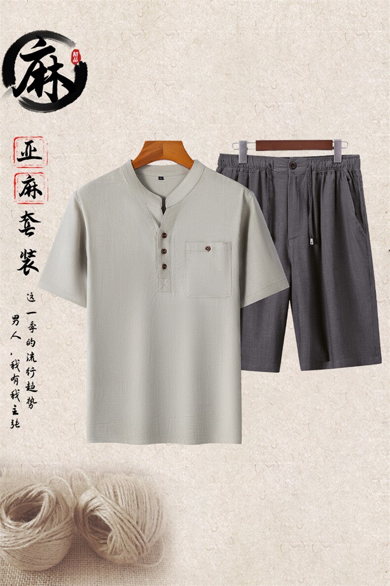 主推现货高端夏男风中老年亚麻套装短袖T恤棉麻亚麻短裤,男装牛仔裤,钱塘723
