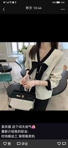 小香风外套爆：,其它,时尚秀衣阁