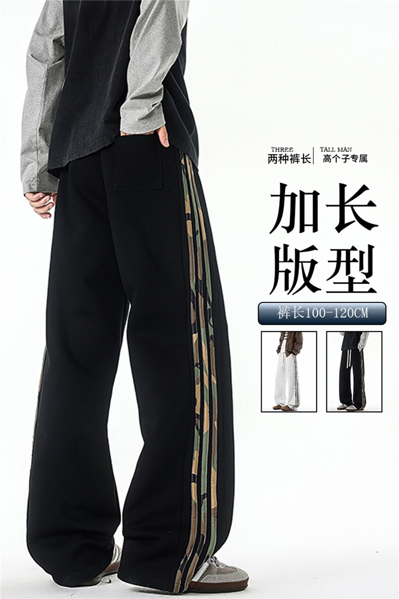 迷彩条纹卫裤加长版高个子休闲裤190cm115直筒阔腿运动裤KZ076P48,男装休闲裤,电商B312