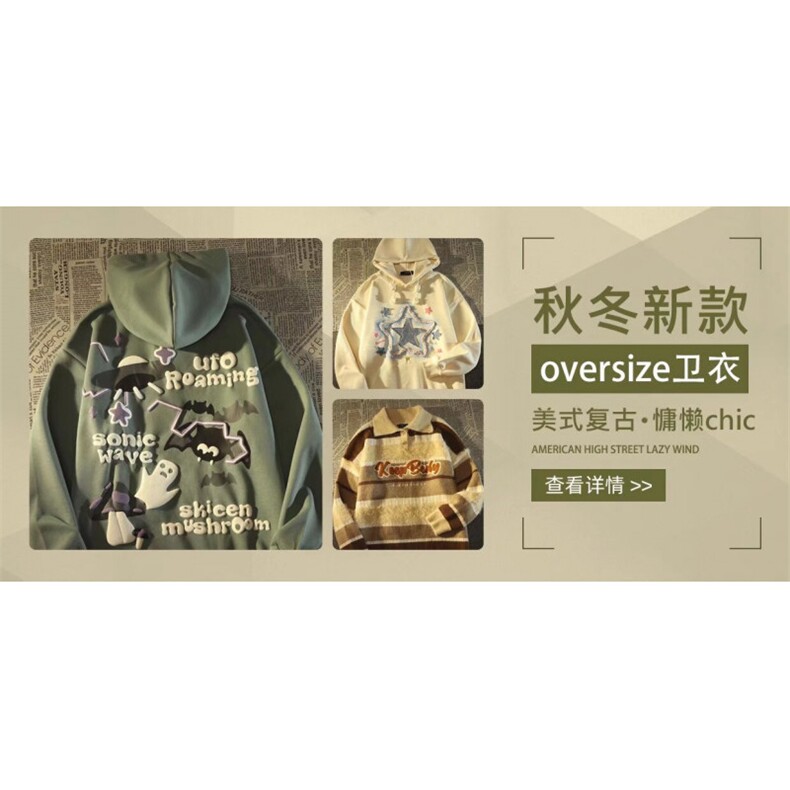 1506-1/MC301/P49冬新港风龙年本命年大红色毛衣男女同款针织衫,男装针织衫/毛衣,星座1506-1