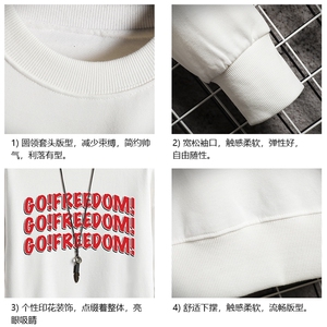 S6338-P28 加绒款-P33 秋季圆领卫衣男大码韩版宽松长袖外套 网格图片