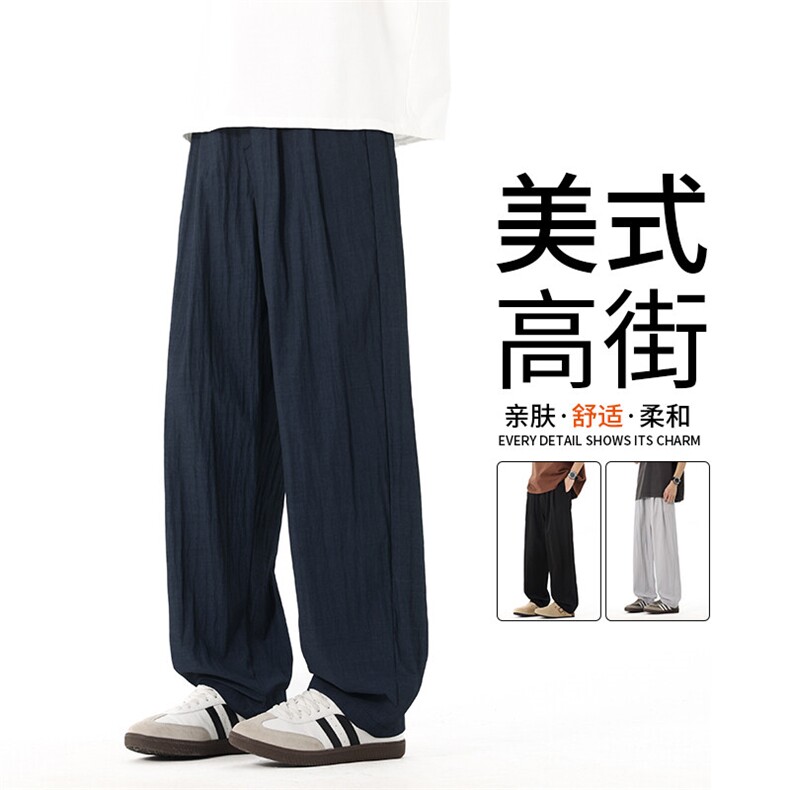 冰丝垂感休闲裤男春夏季新款美式潮流运动宽松直筒百搭阔腿长裤子,男装休闲裤,星座1206（原A206）