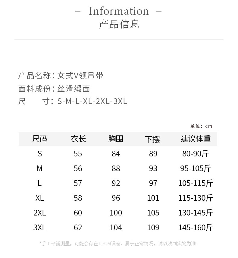 夏季薄款真丝吊带女V领宽松背心配西装穿内搭显瘦醋酸短款上衣,女装蕾丝衫/雪纺衫,绒泰祥