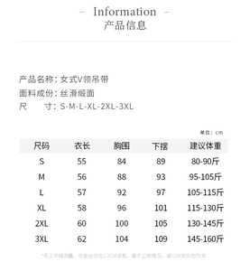 夏季薄款真丝吊带女V领宽松背心配西装穿内搭显瘦醋酸短款上衣图片