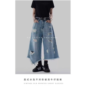 不规则流苏毛边破洞七分牛仔裤男女生宽松阔腿短裤 网图DK664p48图片