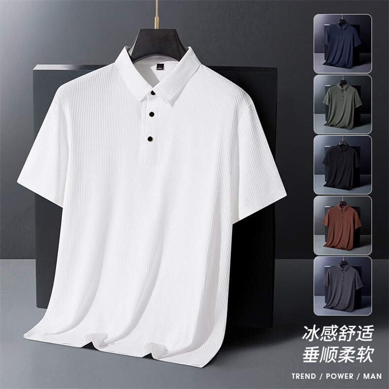 夏季新款无痕短袖Polo衫冰丝锦氨T恤HS1166-P38,男装T恤,星座1206（原A206）