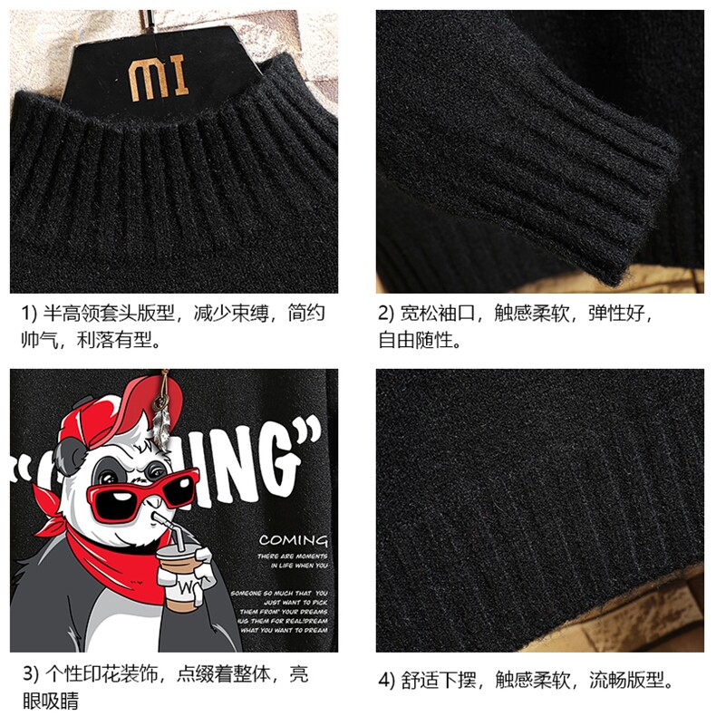 M18218-P45加绒款-P65半高领毛衣男士大码针织衫男毛线衣男砖墙,男装针织衫/毛衣,电商A040A