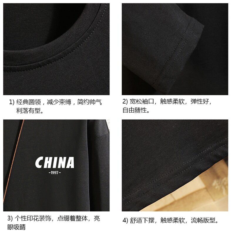 TX3248-P25加绒款-P35纯长袖t恤男大码圆领打底衫体恤砖墙,男装T恤,电商A040A