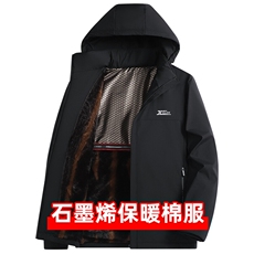 2025冬装新款棉衣外套大衣男士加厚羽绒棉服中老年棉袄，男装棉衣，星座1206（原A206）