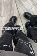 小众设计感刺绣闪电宽松牛仔裤NZ0044特P57，男装牛仔裤，星座908-1