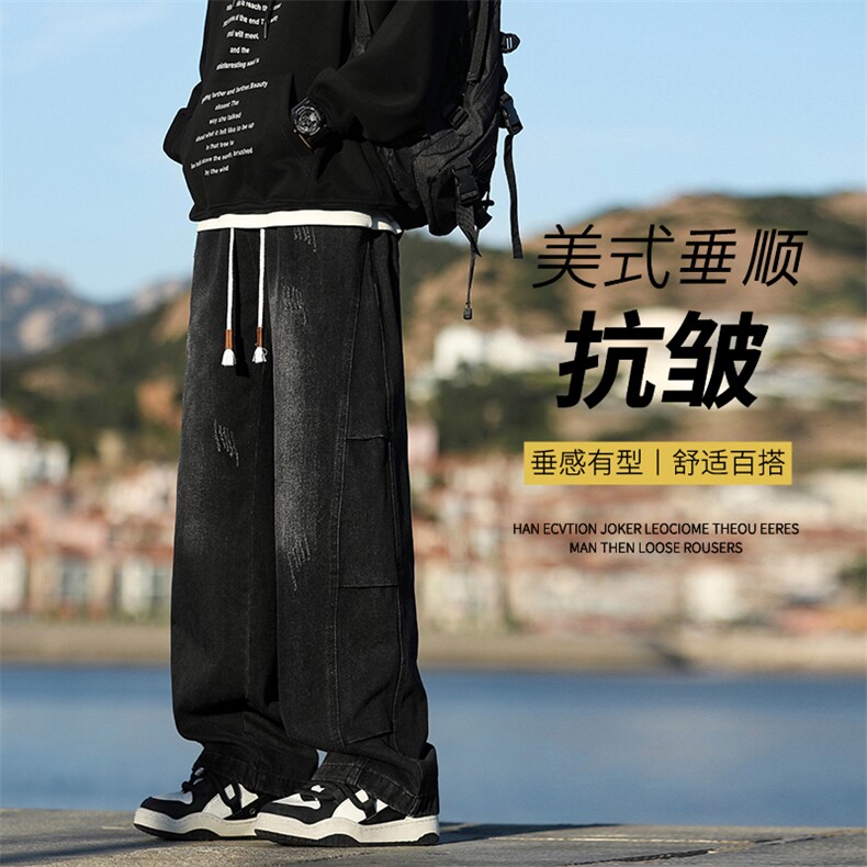 坠感宽松做旧水洗牛仔裤美式高街潮流裤子K750-特批-4588,男装牛仔裤,星座718-1