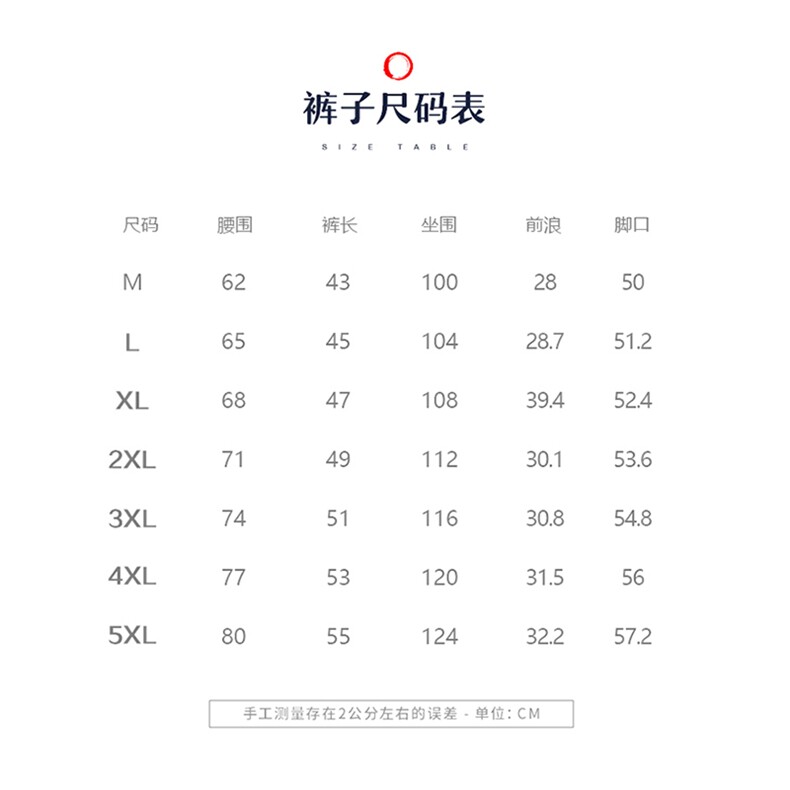 夏季男装短袖T恤亚麻短裤夏装棉麻套装QT2026-904-P45,男装牛仔裤,星座1512