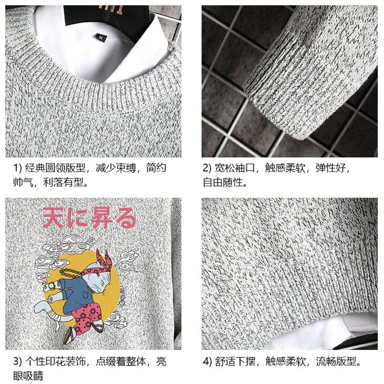 M19012-P45加绒款-P65加厚加绒毛衣男大码毛线衣男针织衫网格,男装针织衫/毛衣,电商A040A