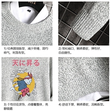 M19012-P45加绒款-P65加厚加绒毛衣男大码毛线衣男针织衫网格，男装针织衫/毛衣，电商A040A