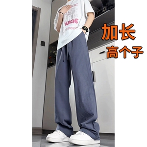 190加长高个子亚麻裤子男夏薄款休闲裤115CM运动冰丝棉麻KZ043P55,男装休闲裤,电商B312