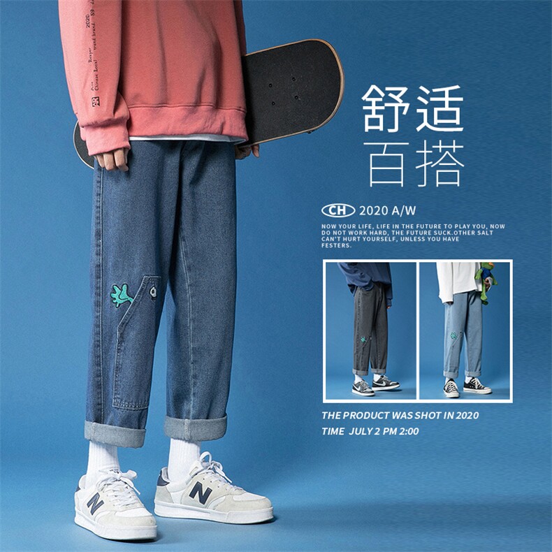 牛仔裤男潮牌秋冬韩版潮ins老爹裤复古宽松阔腿牛仔裤图片