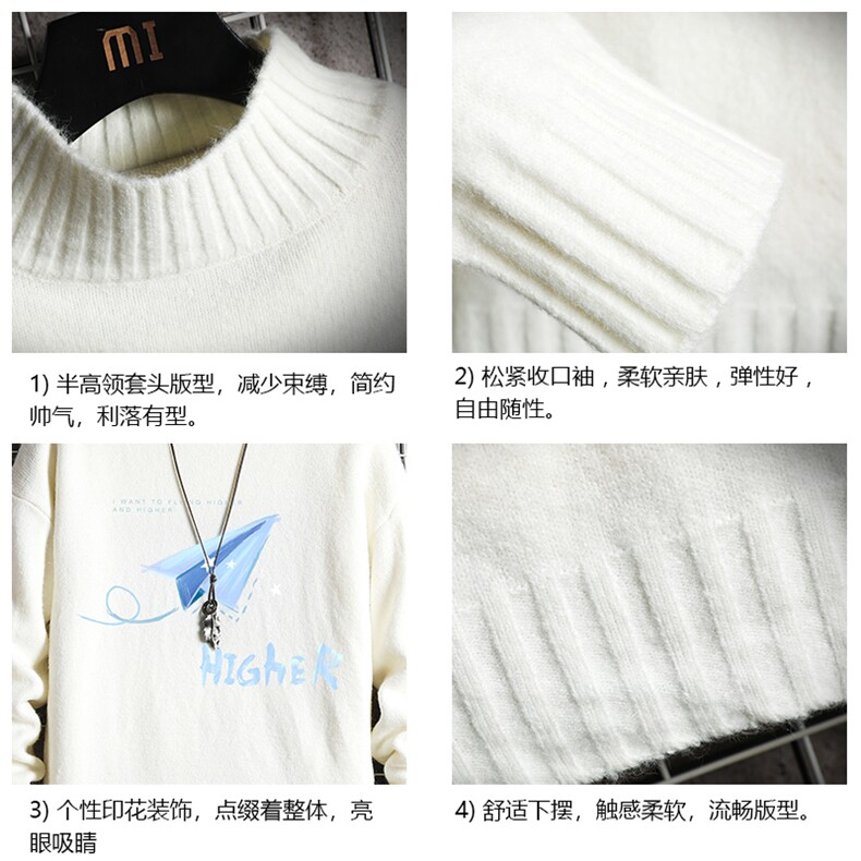 半高领毛衣男士大码针织衫男毛线衣男网格M18270-P45加绒款-P65,男装针织衫/毛衣,电商A040A