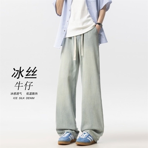 XZ616 夏季薄款凉感透气百搭冰丝牛仔休闲长裤TY2485 特P38控78图片