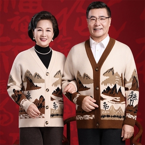 2025年秋季V领长袖青春流行时尚百搭通勤简约休闲开衫图片