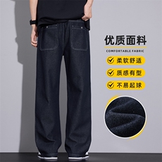 美式宽松直筒牛仔裤男百搭休闲长裤显高显瘦阔腿拖地裤Z2618-P45，男装牛仔裤，星座509